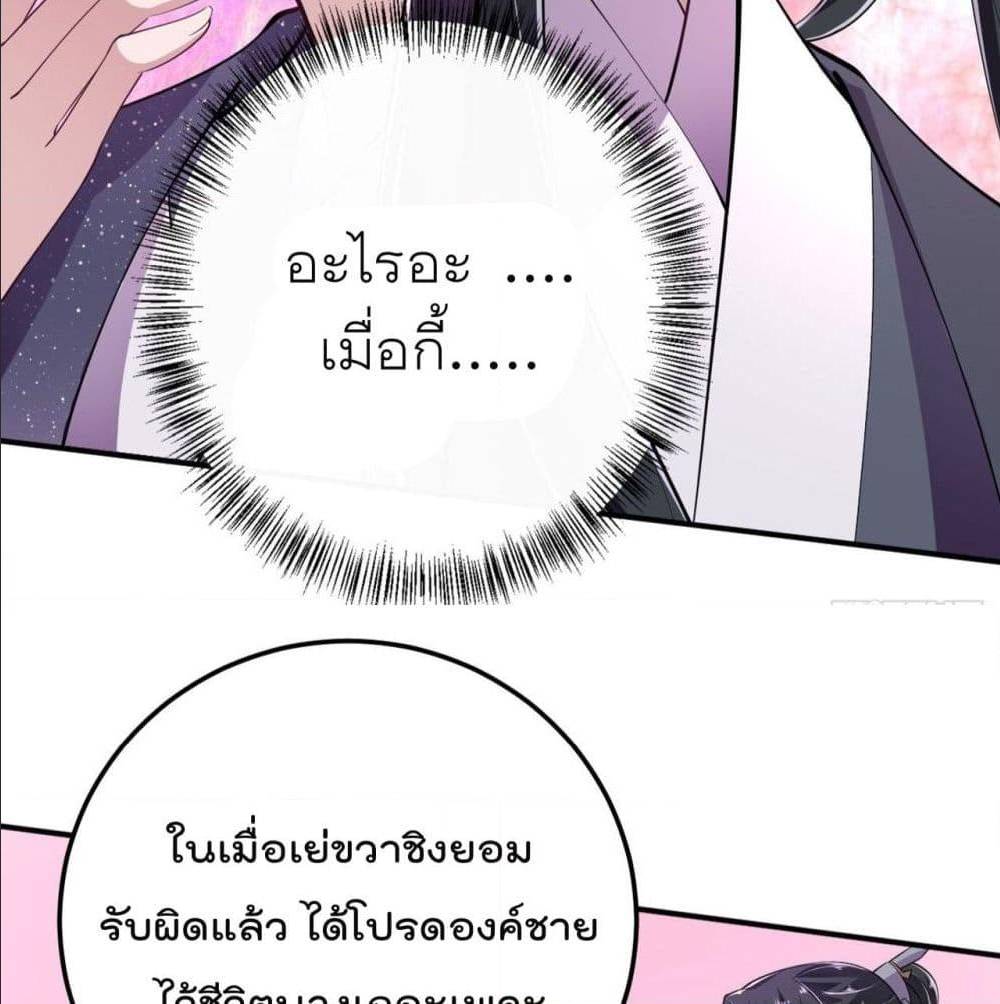 FengYuxieKing46