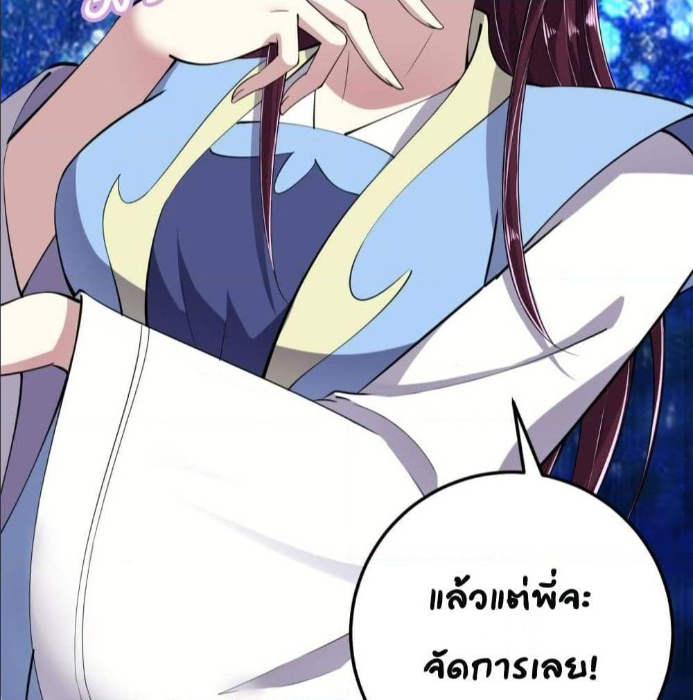 FengYuxieKing48