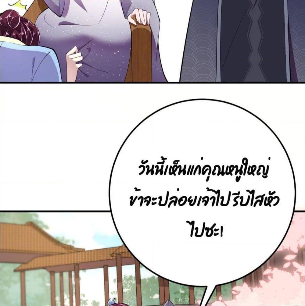 FengYuxieKing48