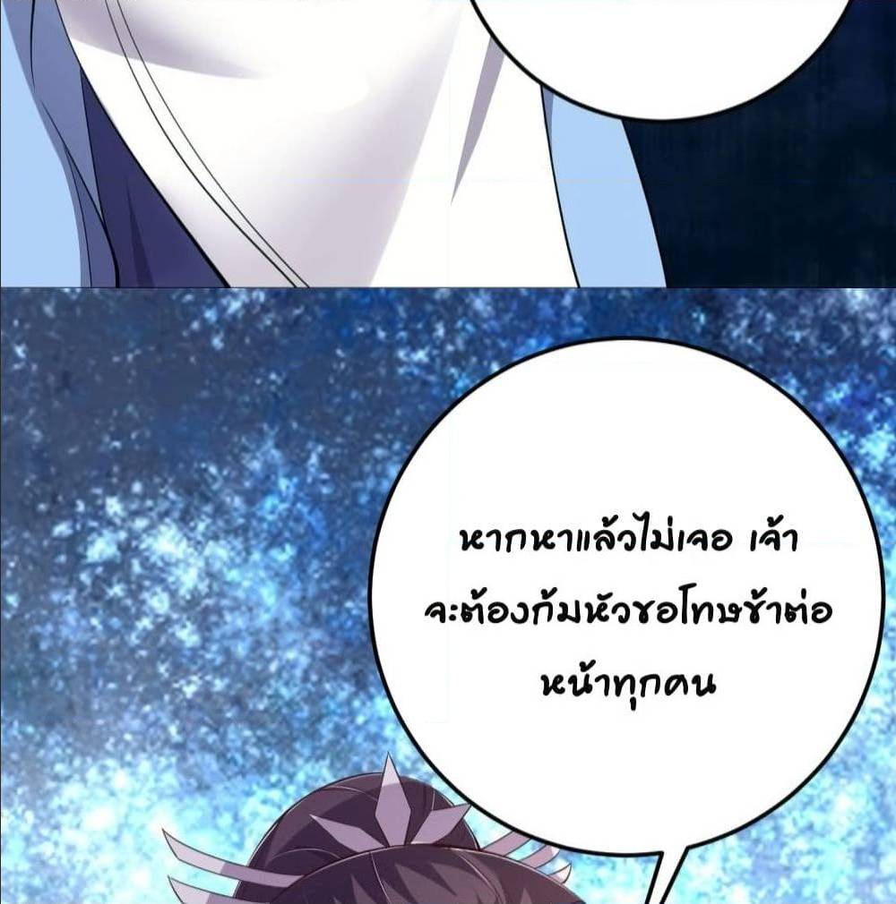 FengYuxieKing49