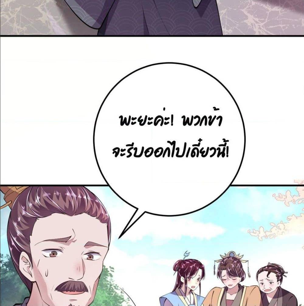 FengYuxieKing50