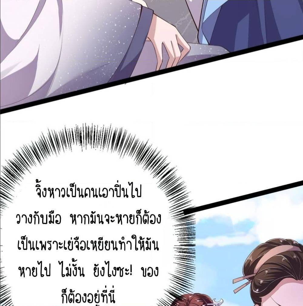FengYuxieKing53