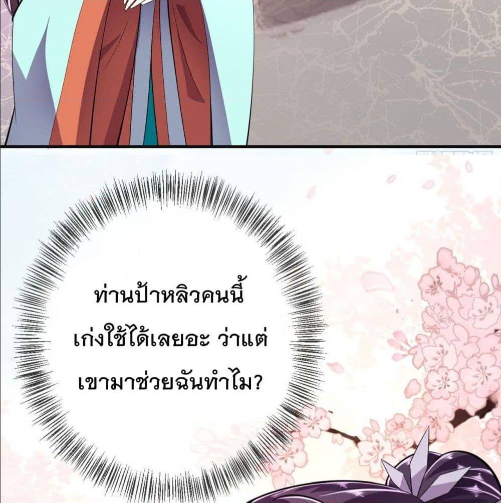 FengYuxieKing53