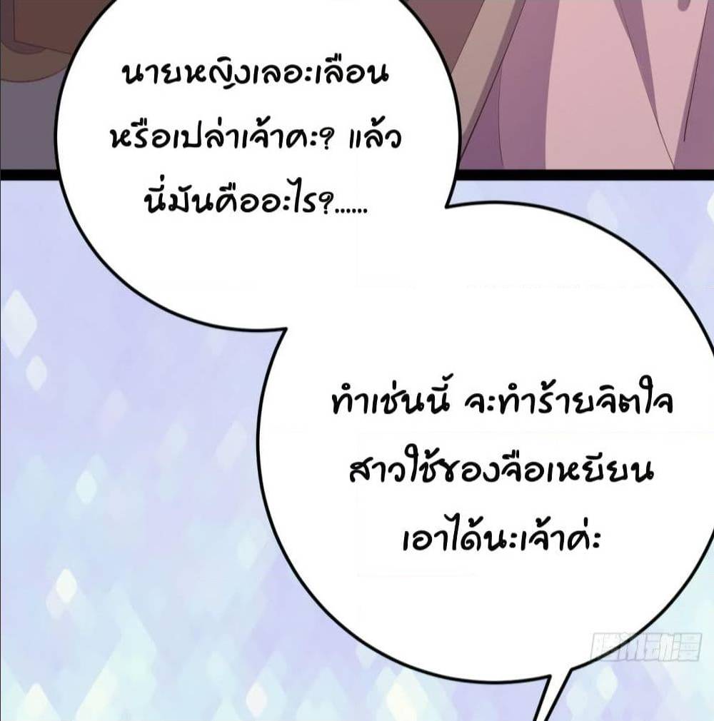 FengYuxieKing55