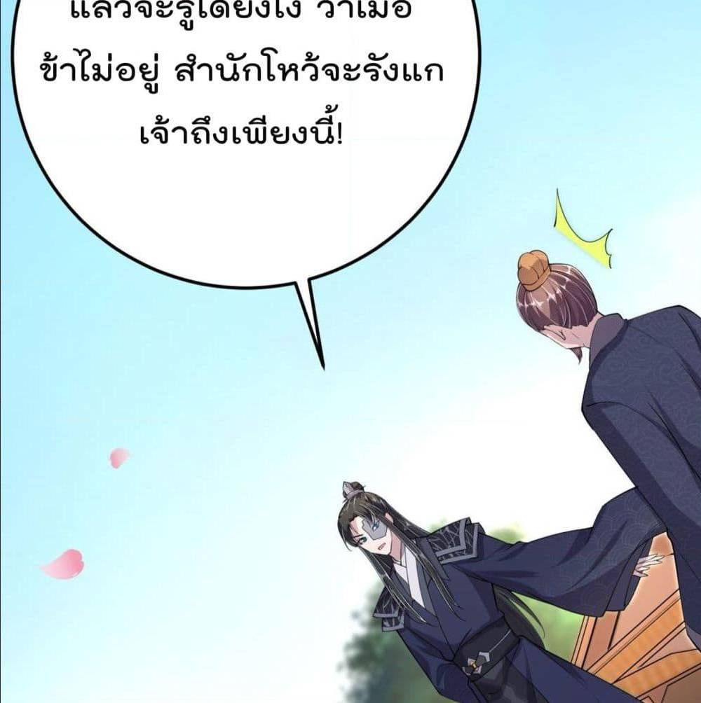 FengYuxieKing5