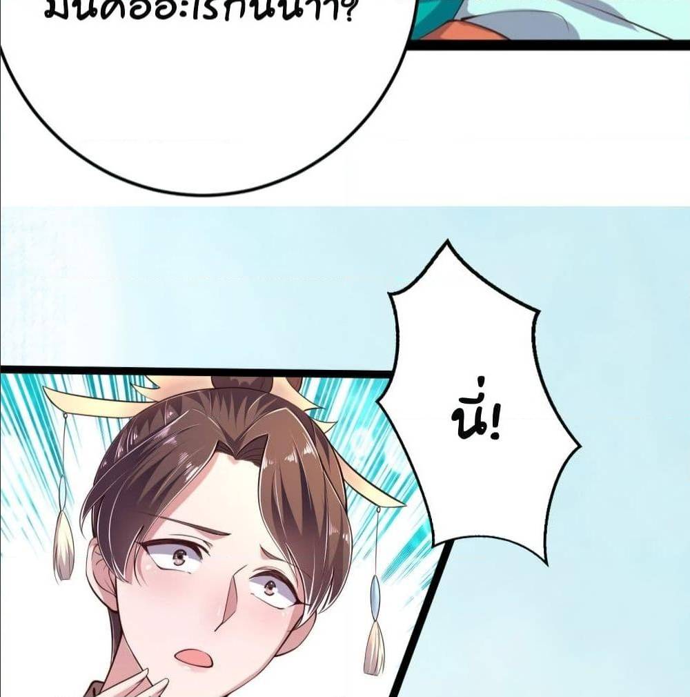 FengYuxieKing59