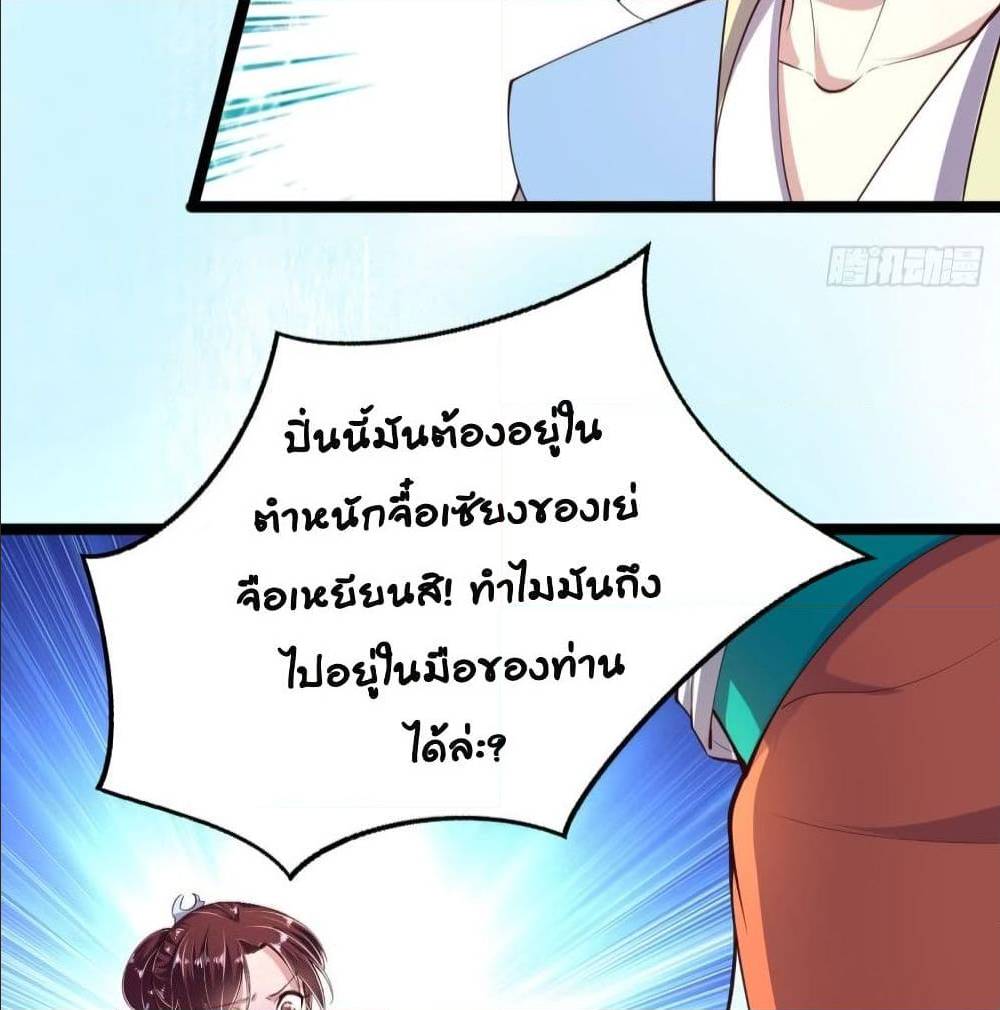 FengYuxieKing62