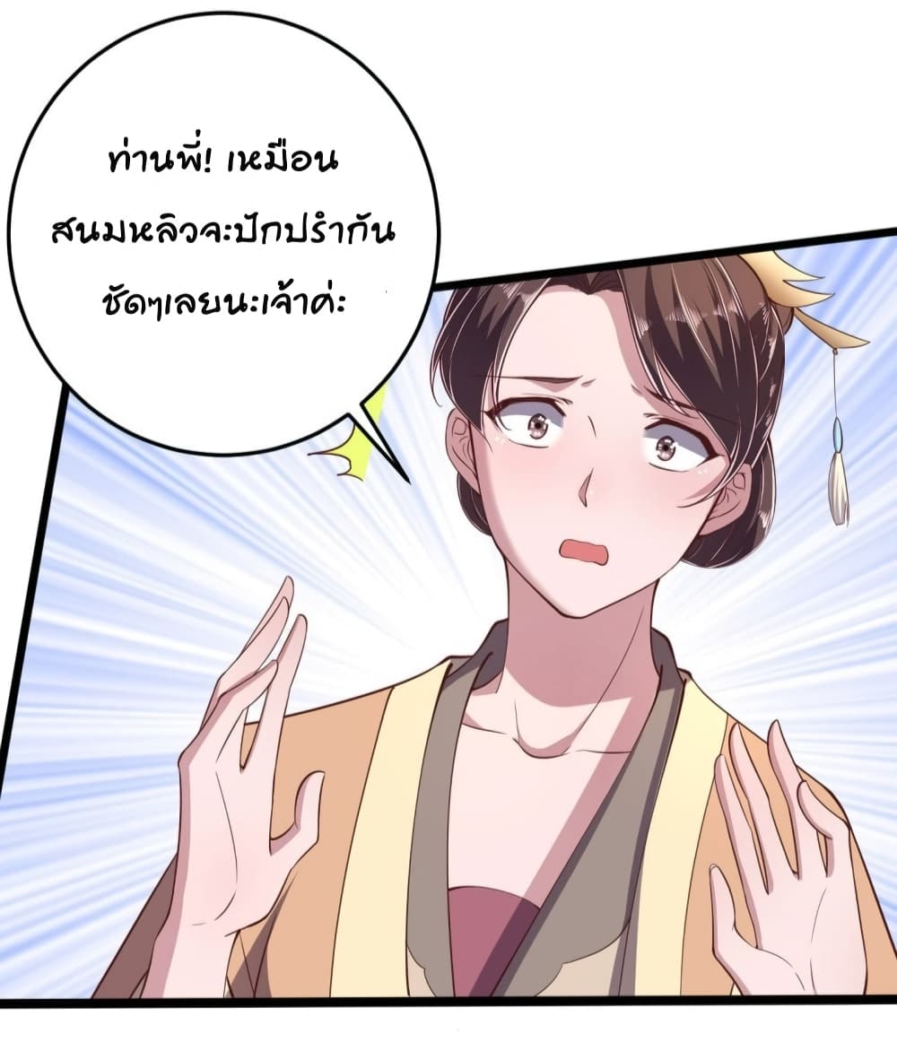 FengYuxieKing6