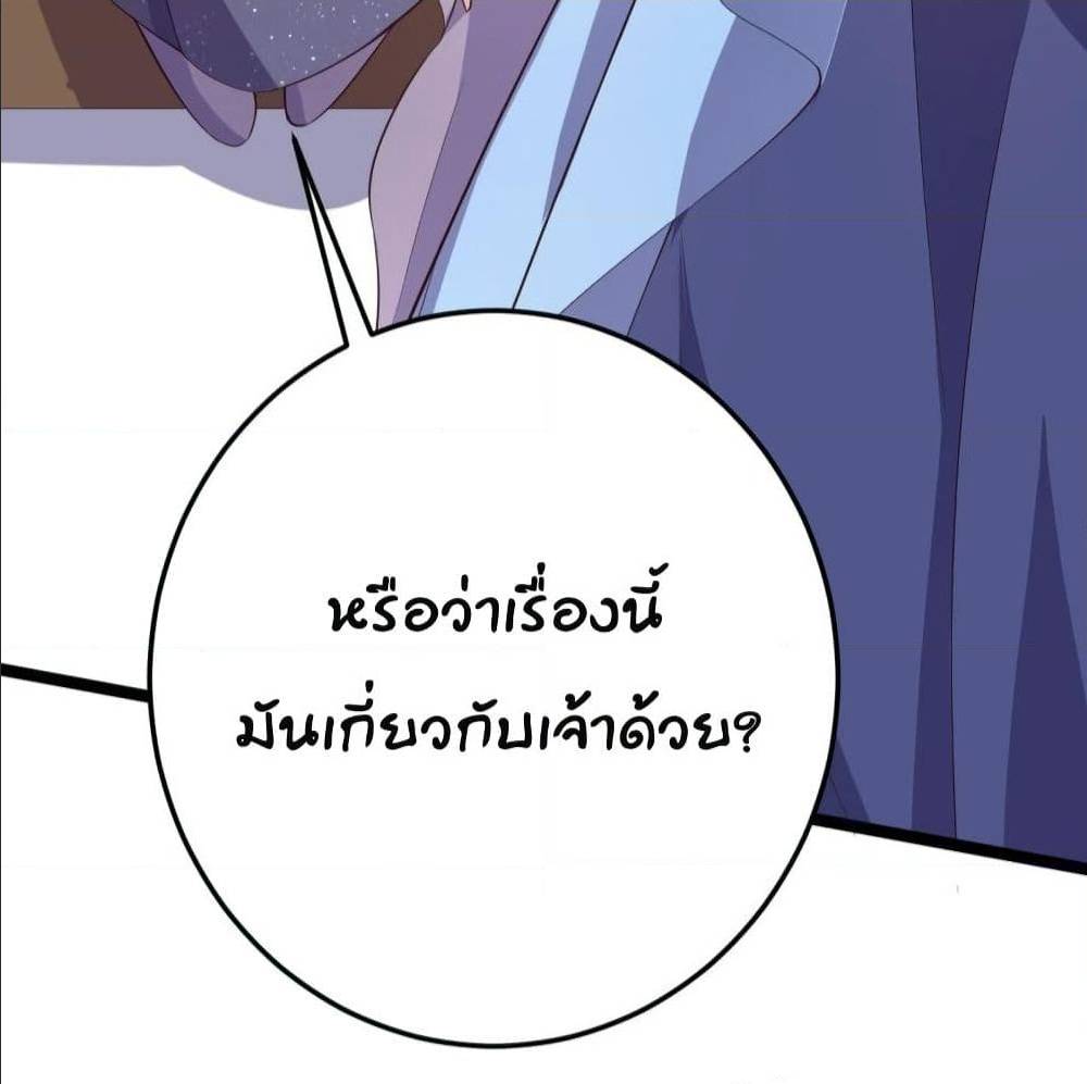 FengYuxieKing66