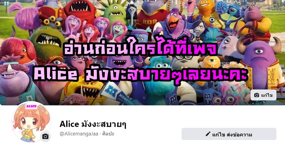 FengYuxieKing67