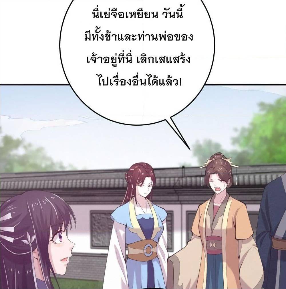 FengYuxieKing7