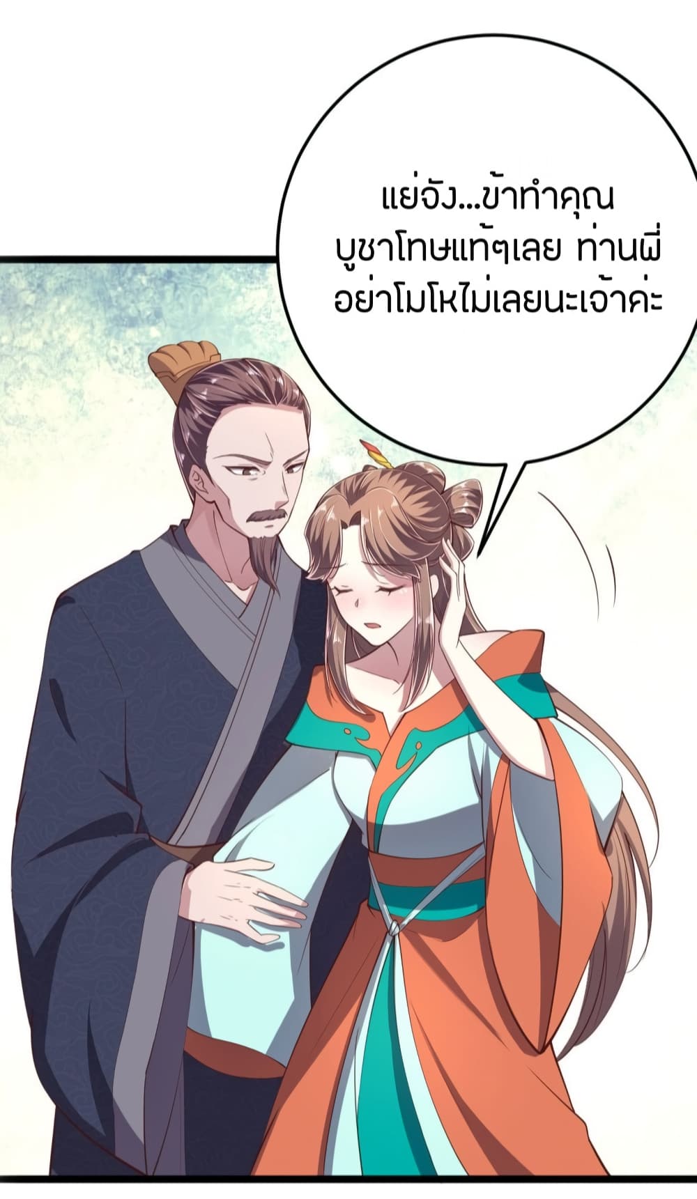 FengYuxieKing7
