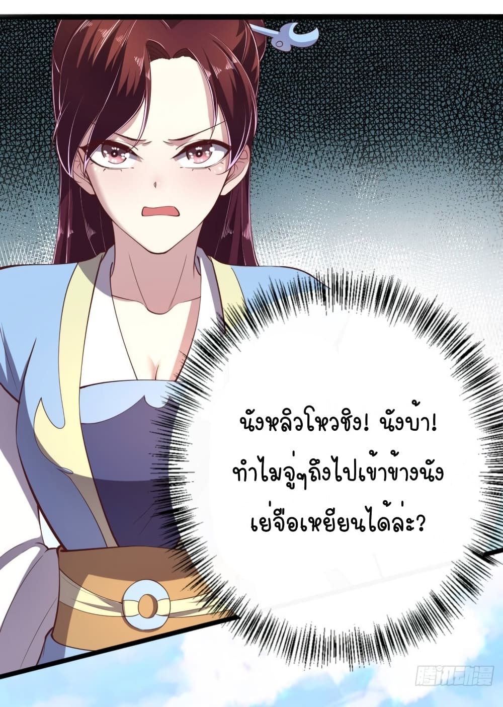 FengYuxieKing8