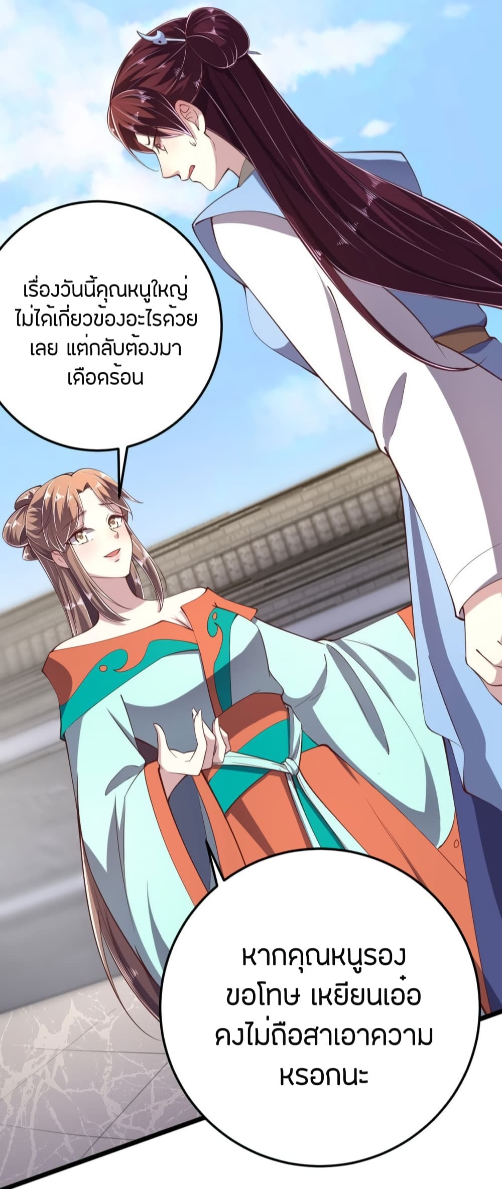 FengYuxieKing9