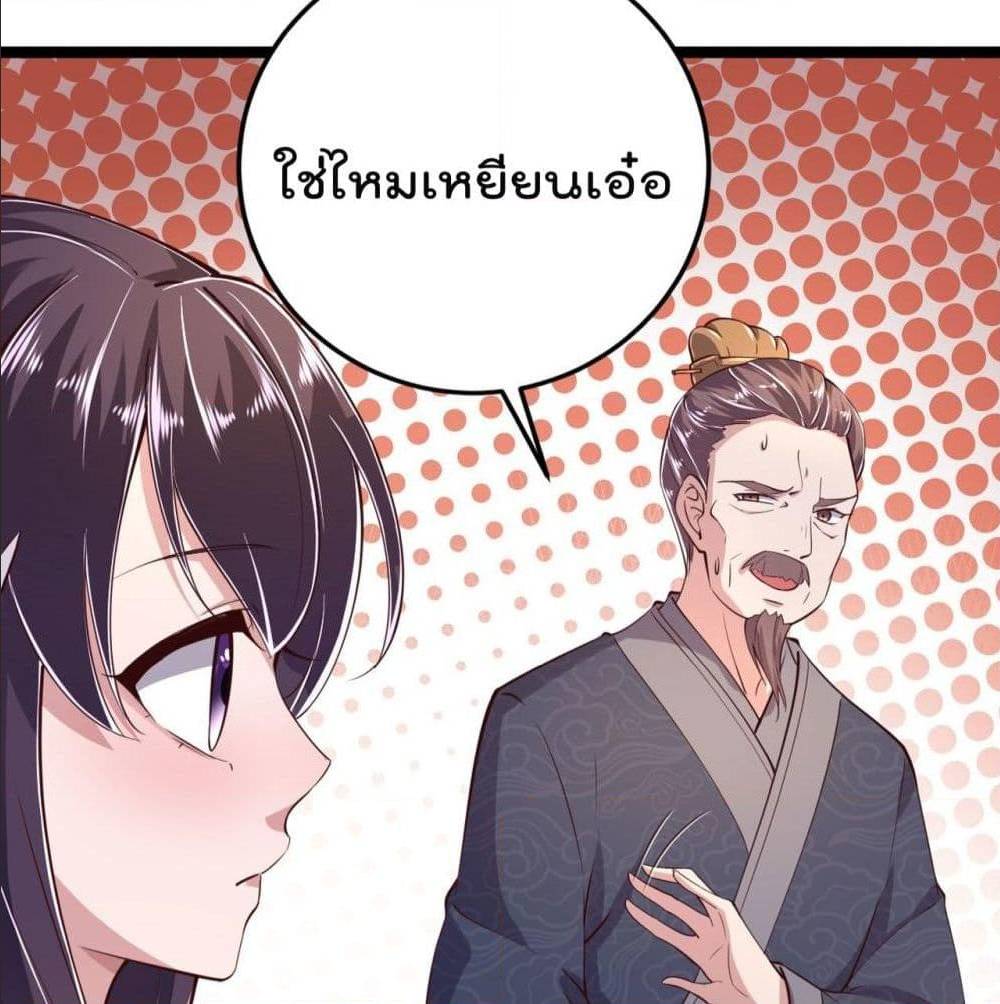 FengYuxieKing9