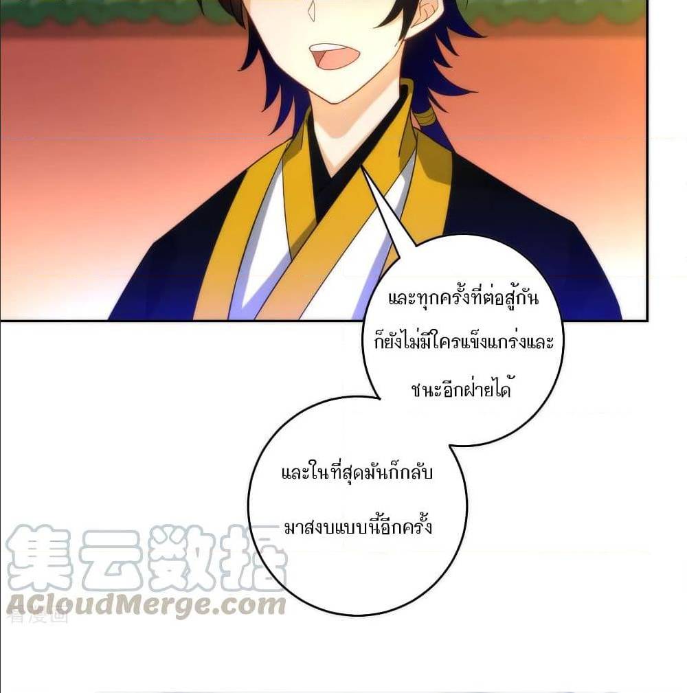FirstClassFamilyตอนที่52(12)