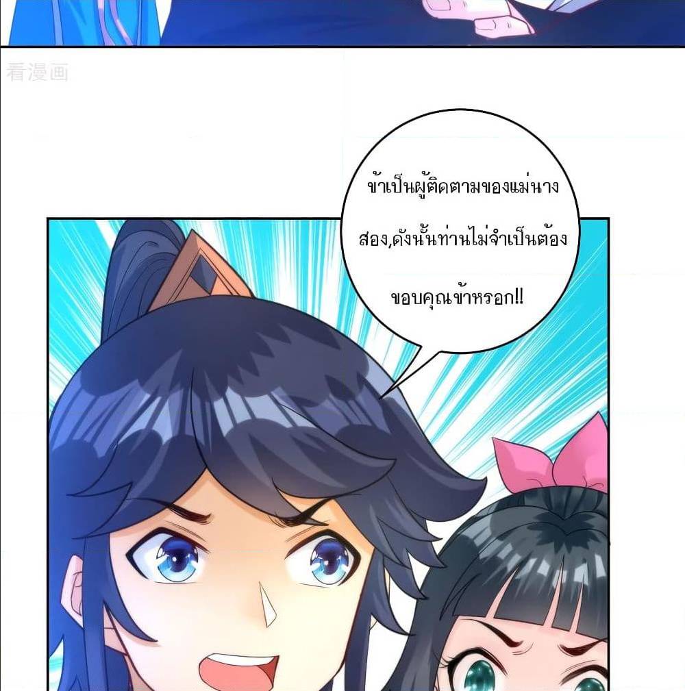 FirstClassFamilyตอนที่52(33)