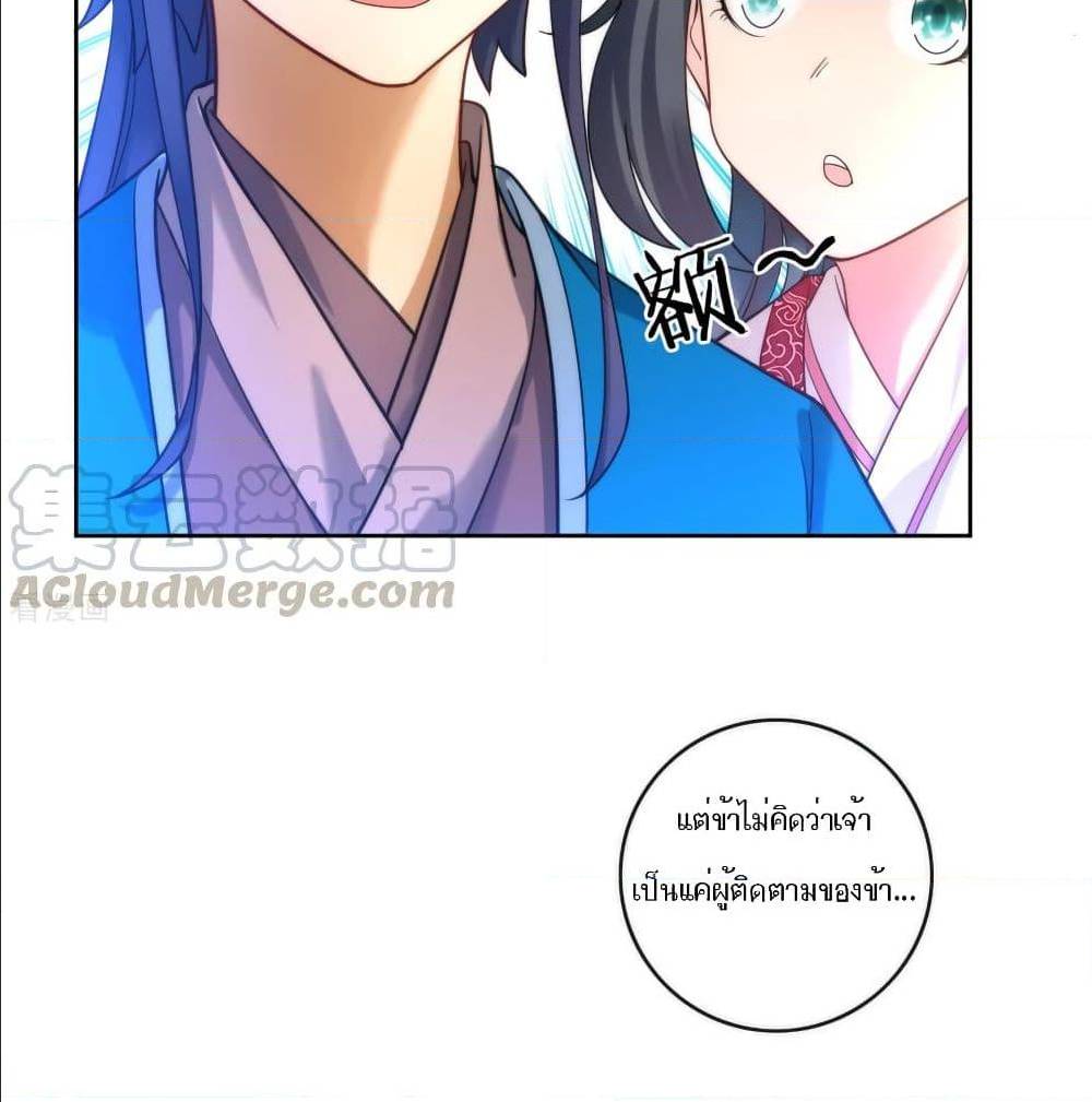 FirstClassFamilyตอนที่52(34)