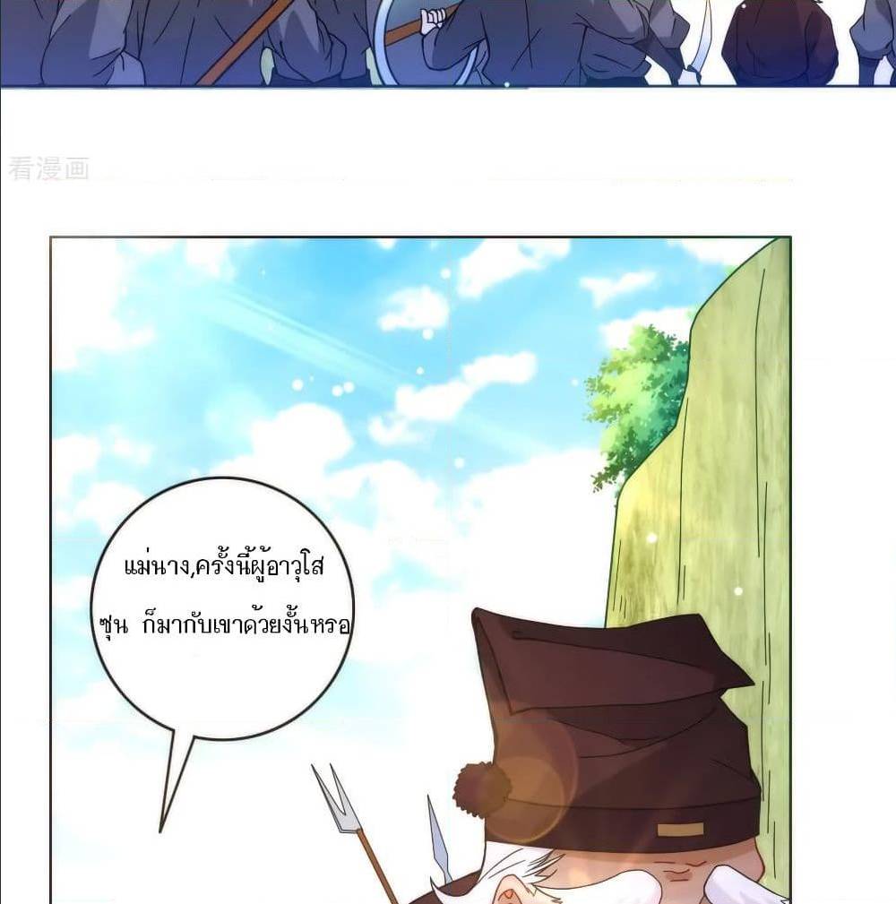 FirstClassFamilyตอนที่52(38)