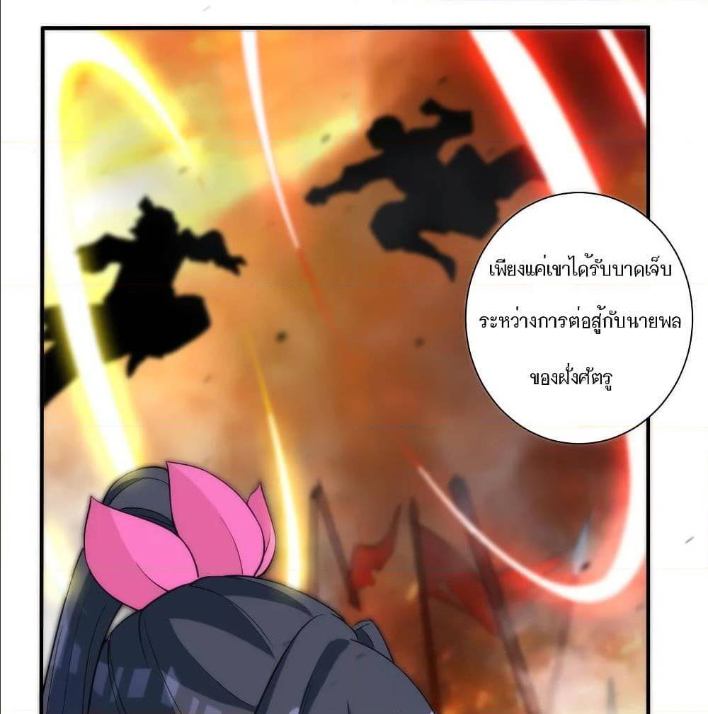 FirstClassFamilyตอนที่52(41)