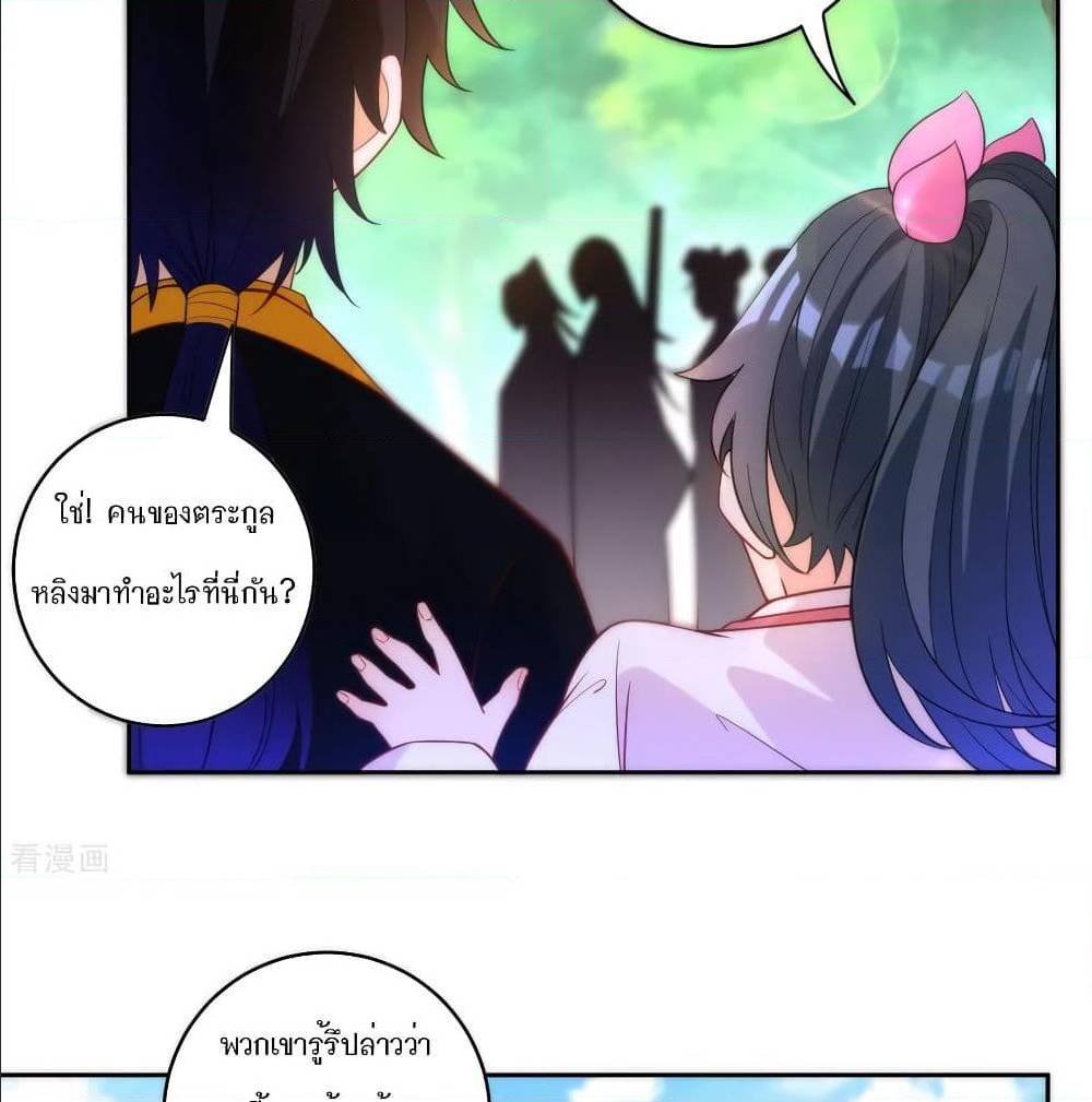 FirstClassFamilyตอนที่52(46)