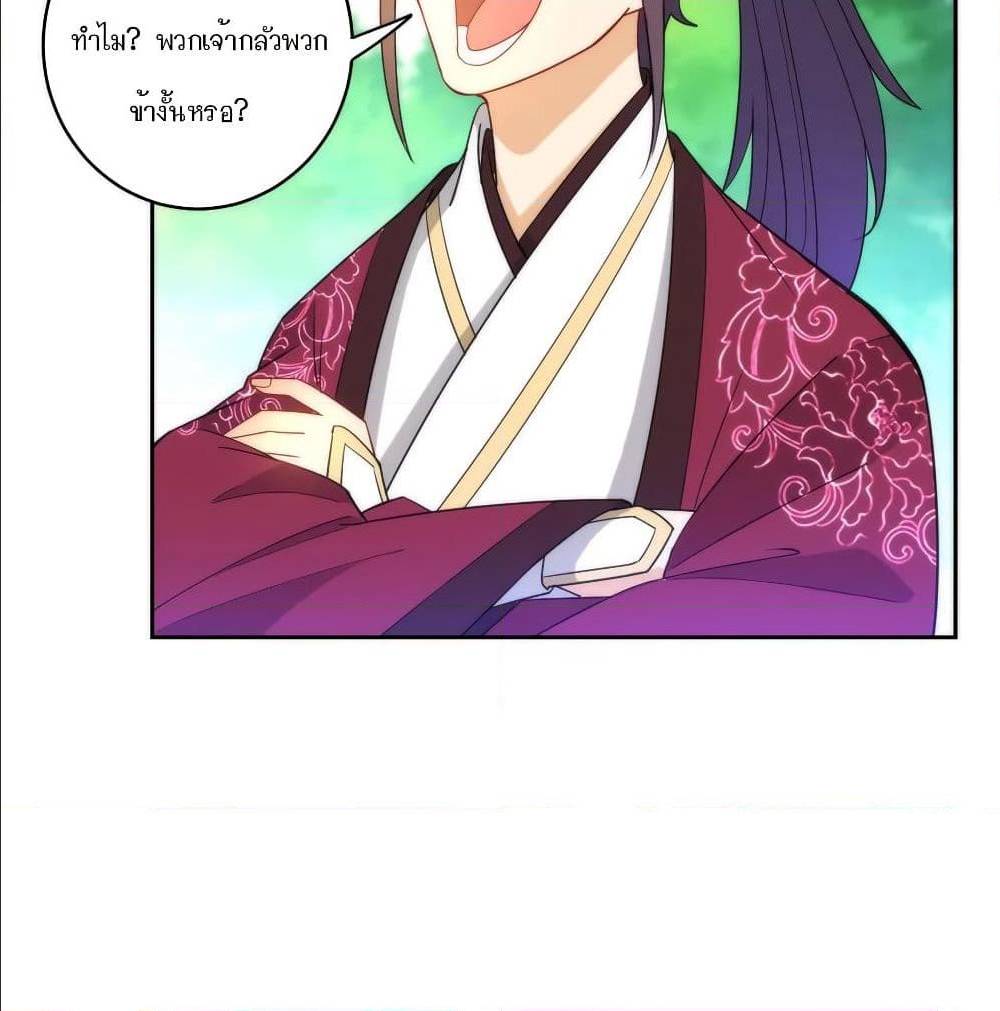 FirstClassFamilyตอนที่52(51)