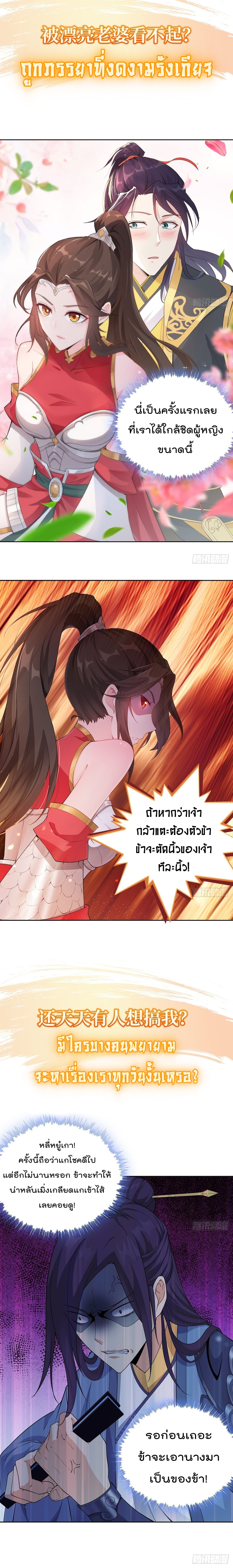 อ่านมังงะ