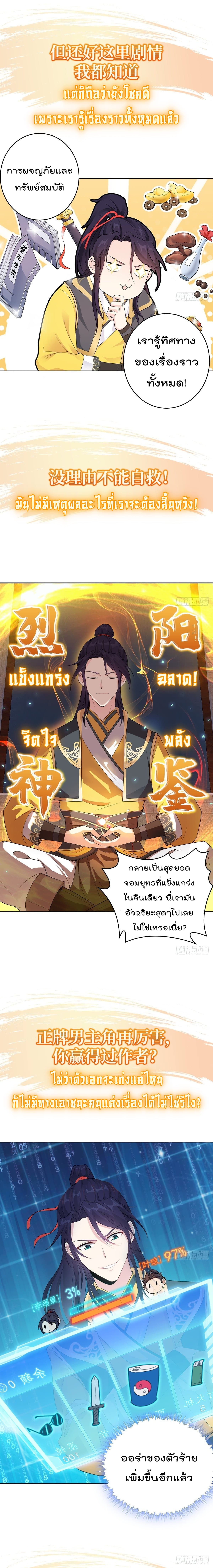อ่านมังงะ
