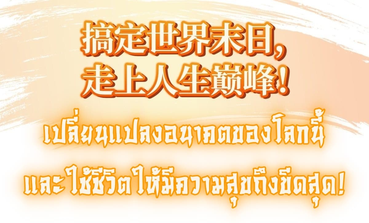 อ่านมังงะ