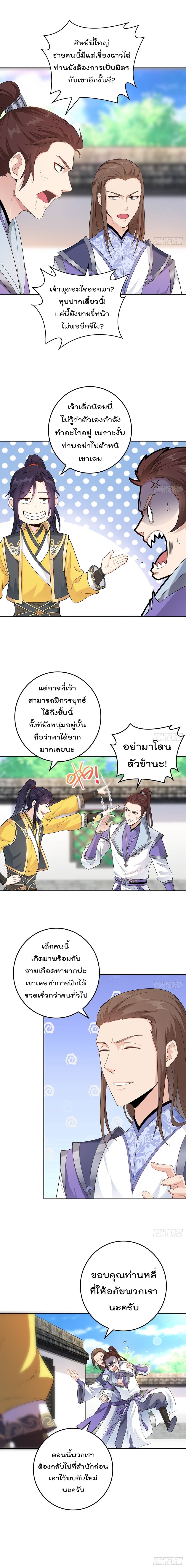 อ่านมังงะ