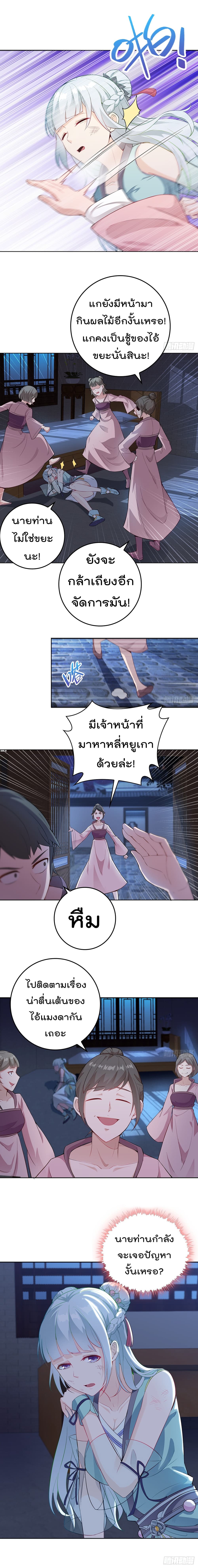 อ่านมังงะ
