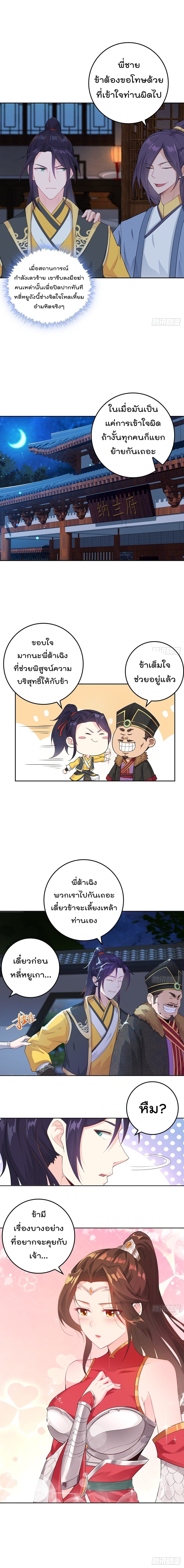 อ่านมังงะ