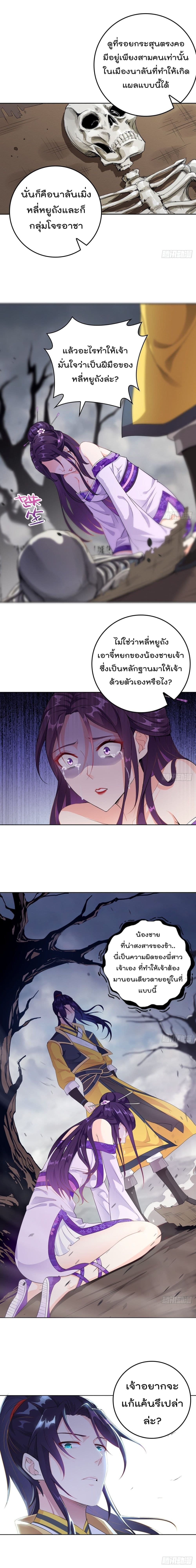 อ่านมังงะ