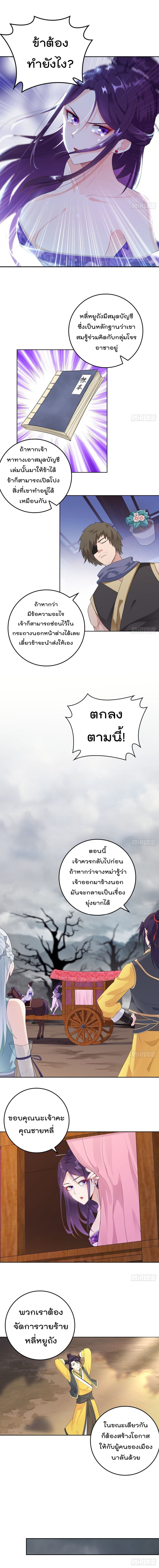 อ่านมังงะ