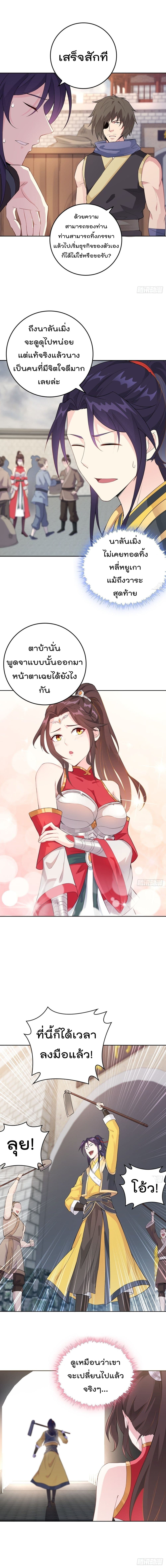 อ่านมังงะ