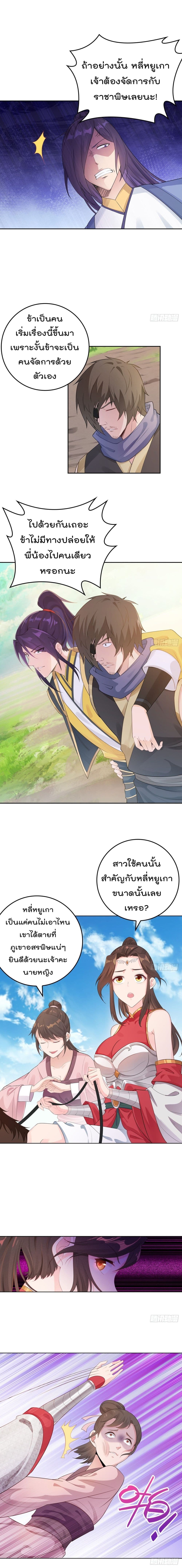 อ่านมังงะ