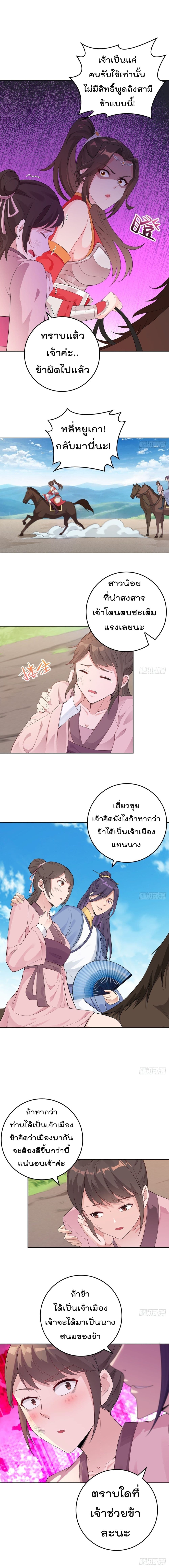 อ่านมังงะ