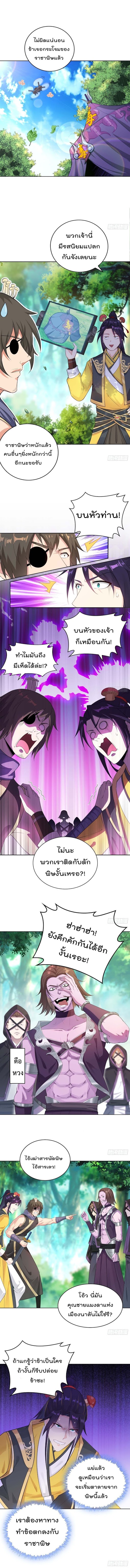 อ่านมังงะ