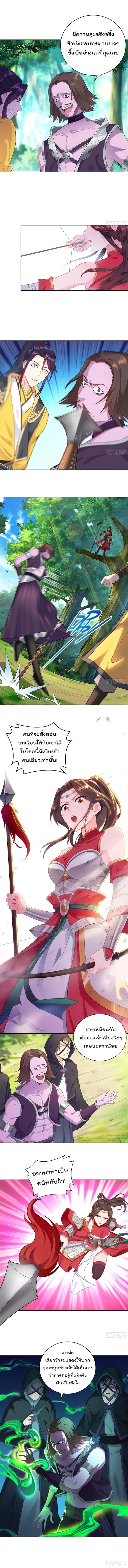 อ่านมังงะ