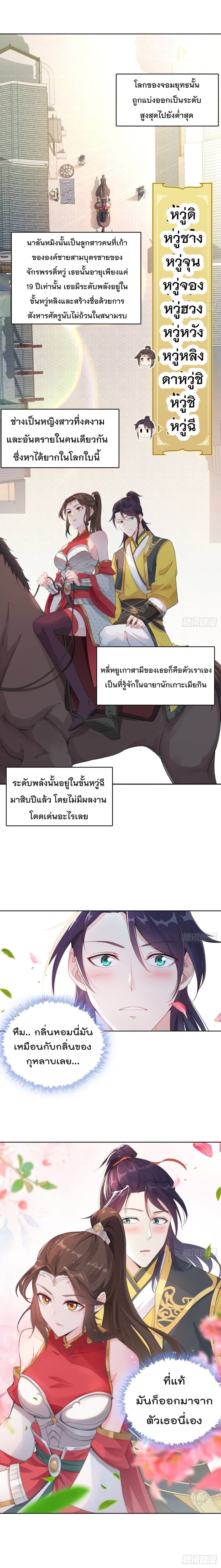 อ่านมังงะ