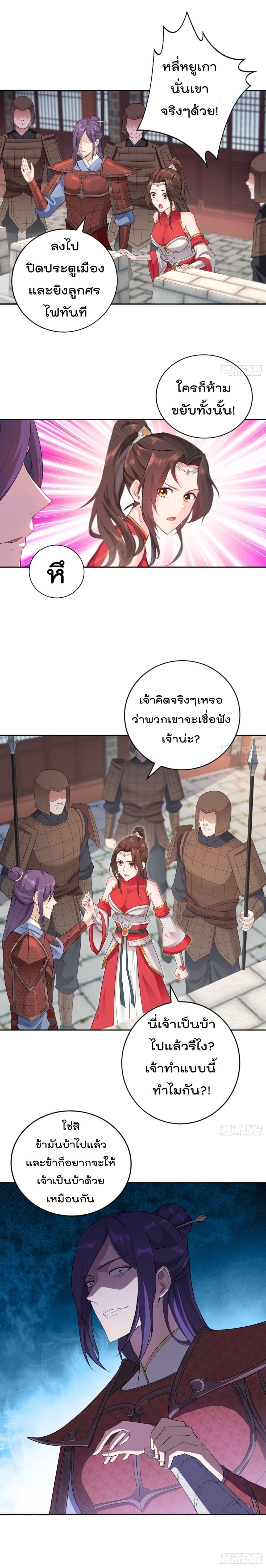 อ่านมังงะ