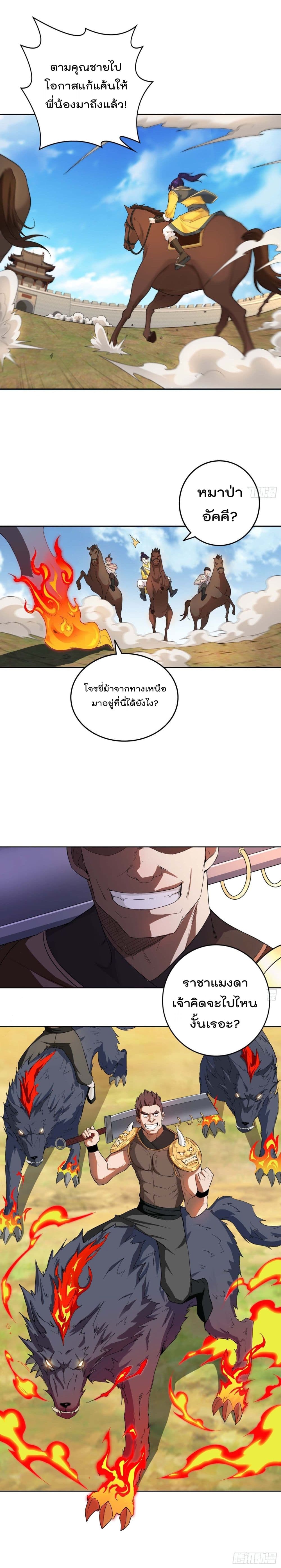 อ่านมังงะ