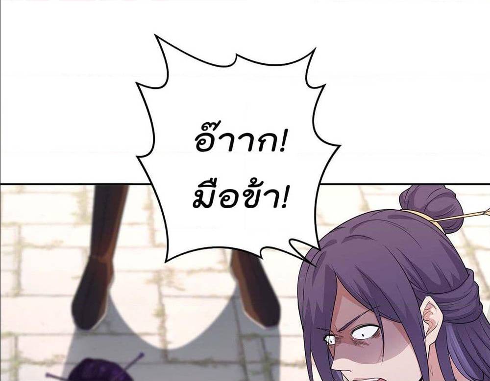 อ่านมังงะ