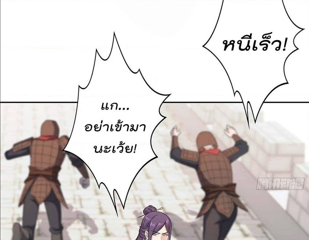 อ่านมังงะ