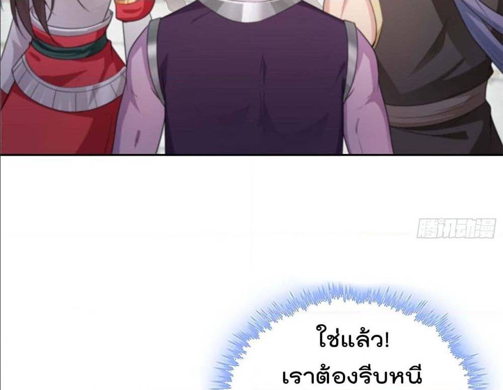 อ่านมังงะ