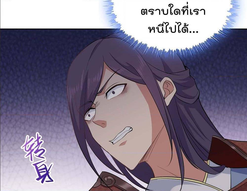 อ่านมังงะ