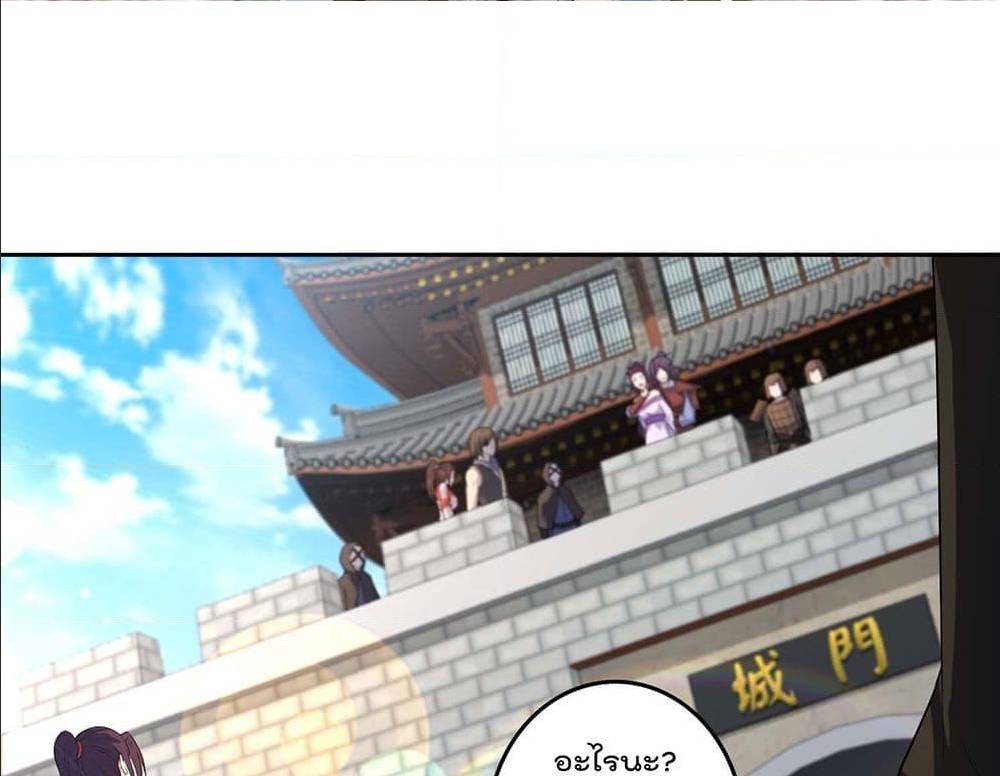 อ่านมังงะ