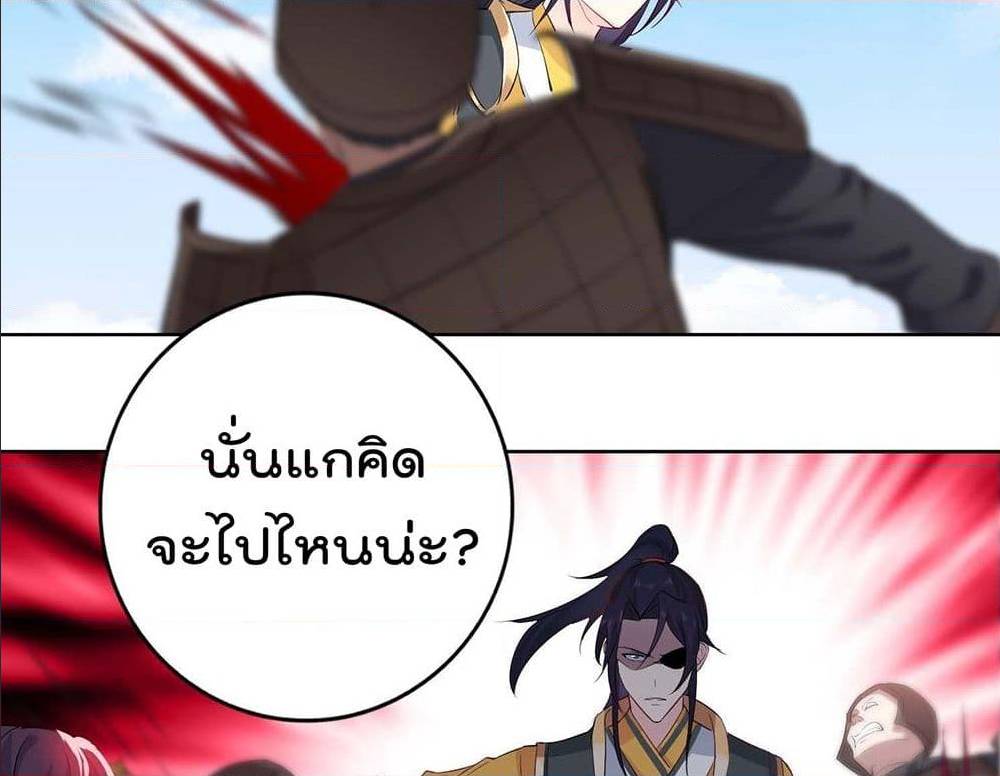 อ่านมังงะ