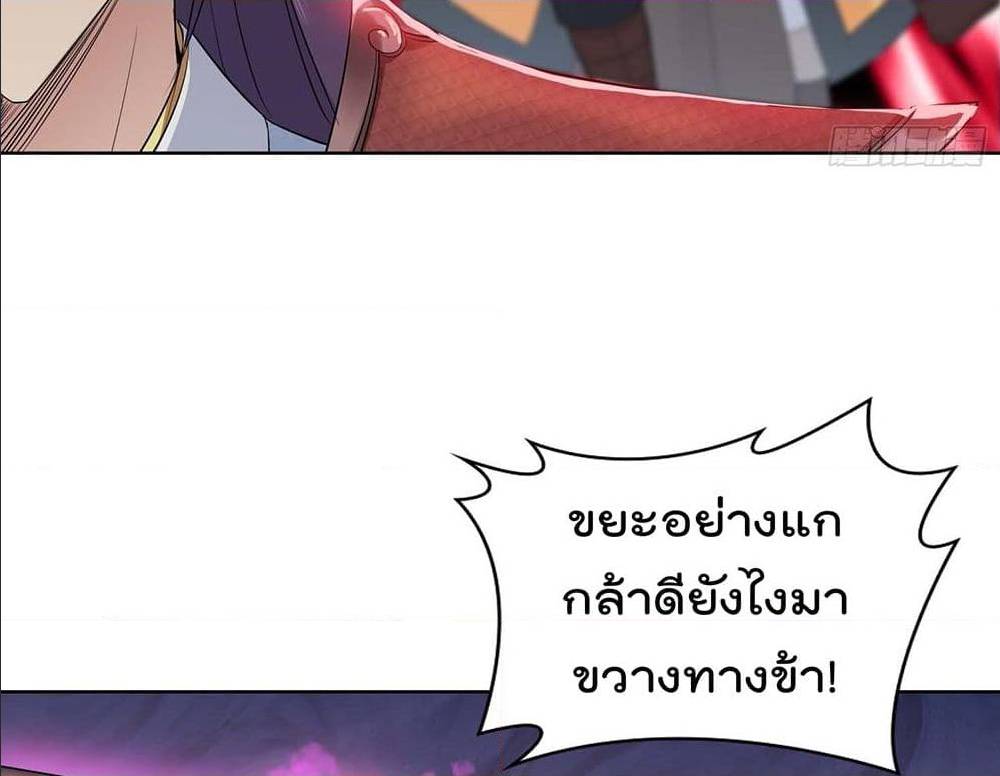 อ่านมังงะ