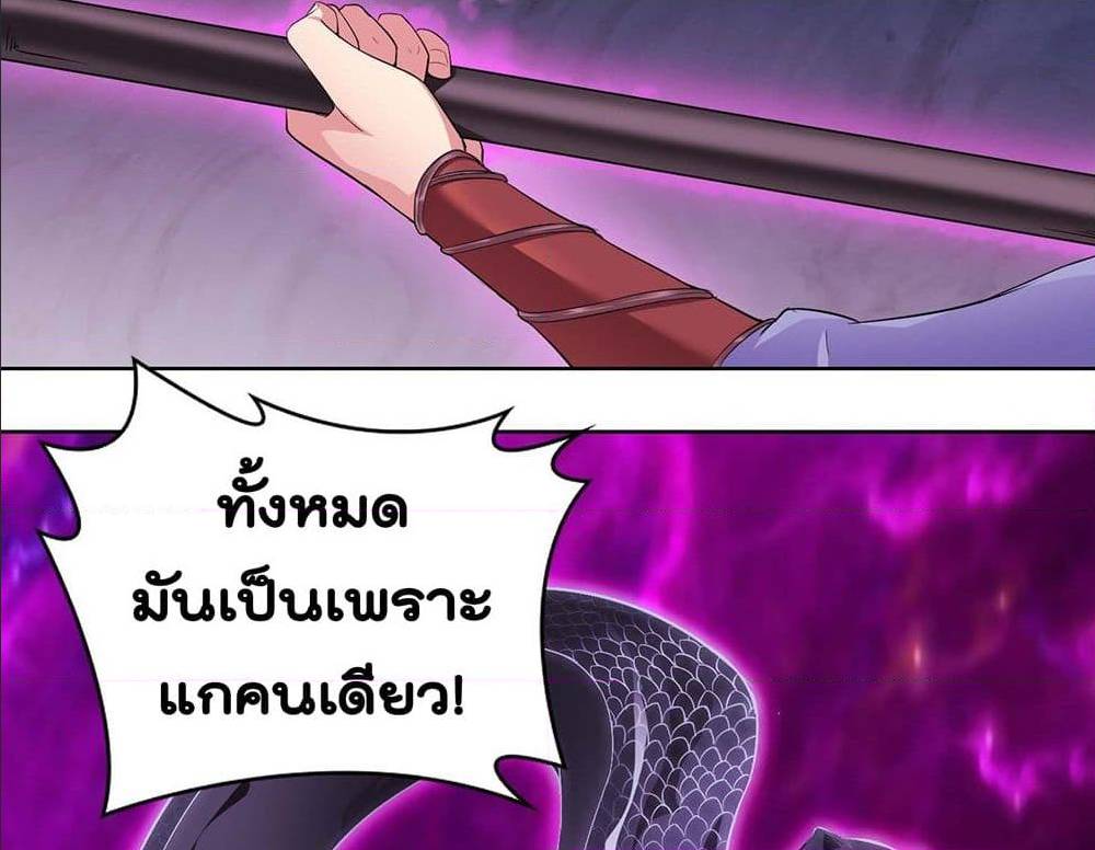 อ่านมังงะ